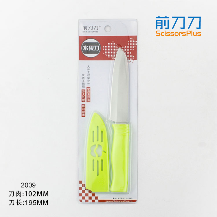 廚房家用削皮刀 2009