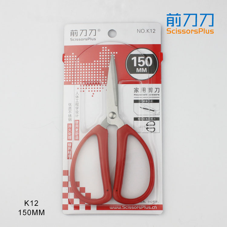 紅柄小號(hào)民用剪 K12
