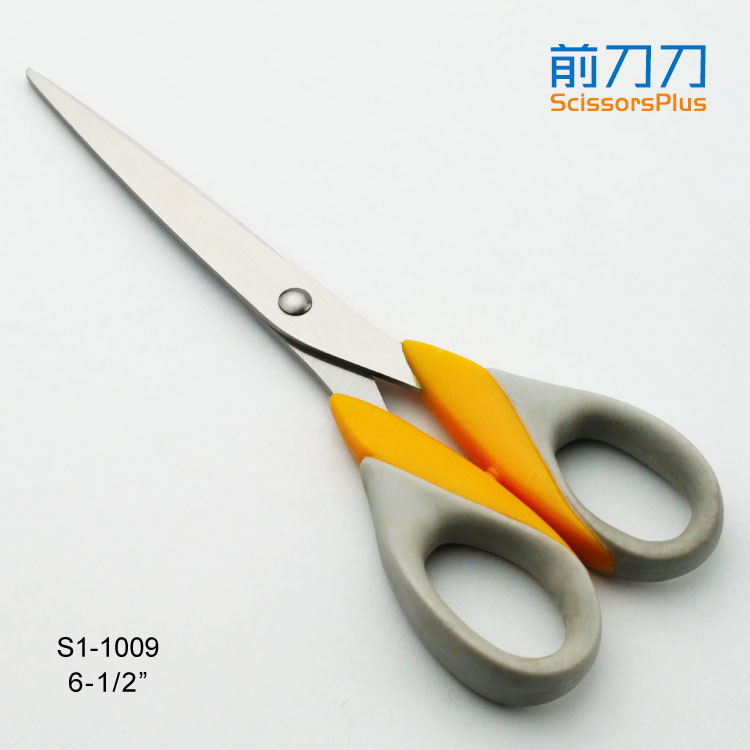 舒適手柄文具剪刀 S1-1009