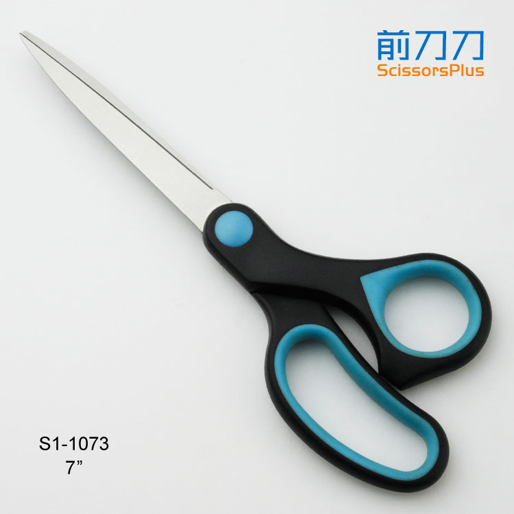 碎紙剪刀 S1-1073