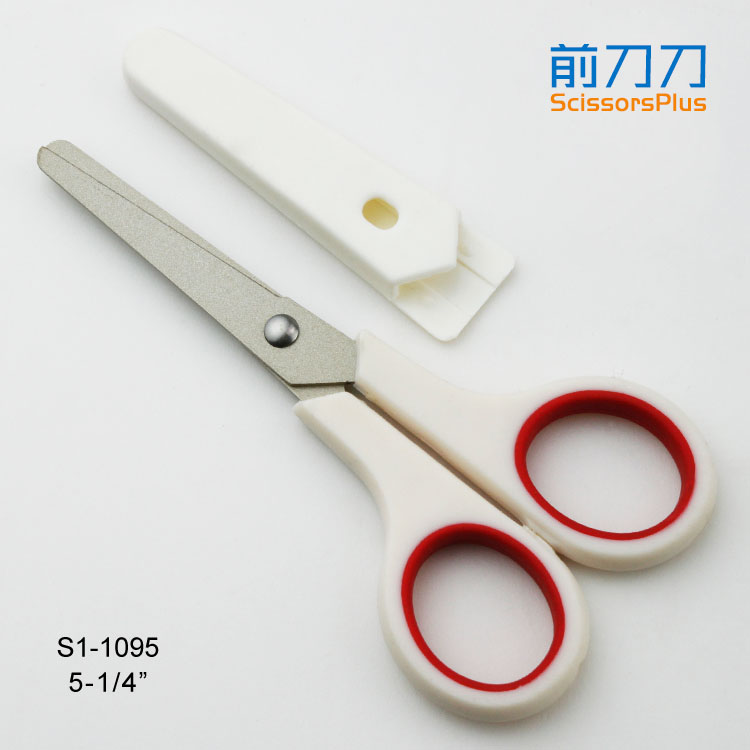 帶安全筒學生剪刀 S1-1095