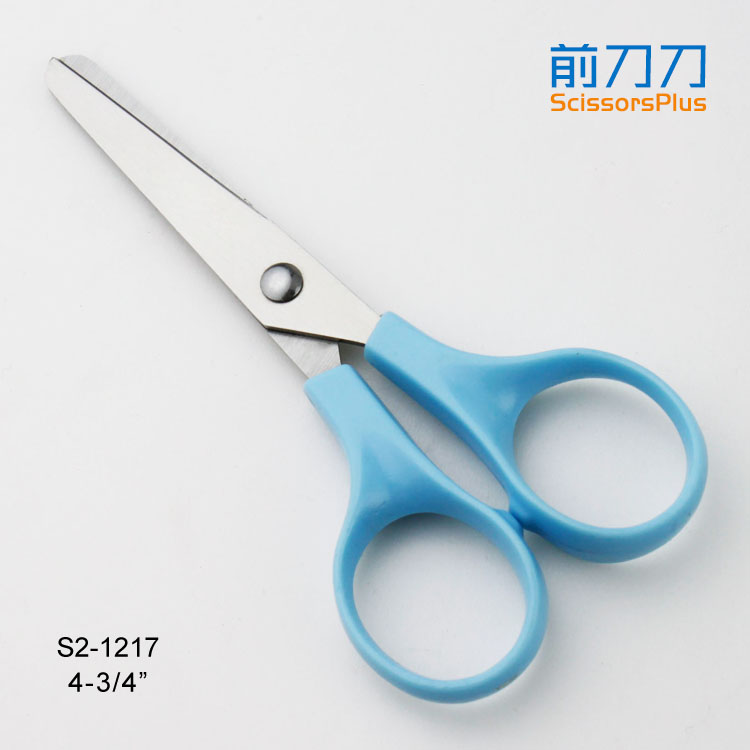 圓頭安全剪刀 S2-1217