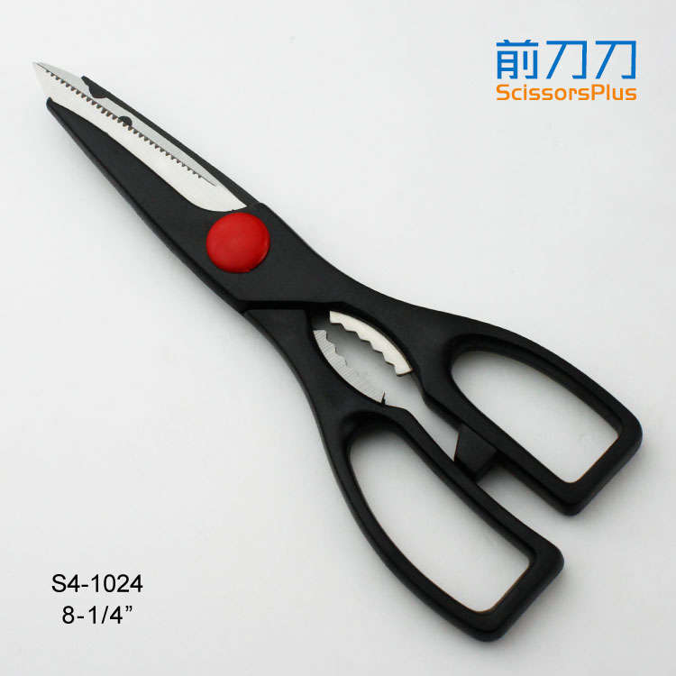 多功能廚房剪刀 21cm S4-1024
