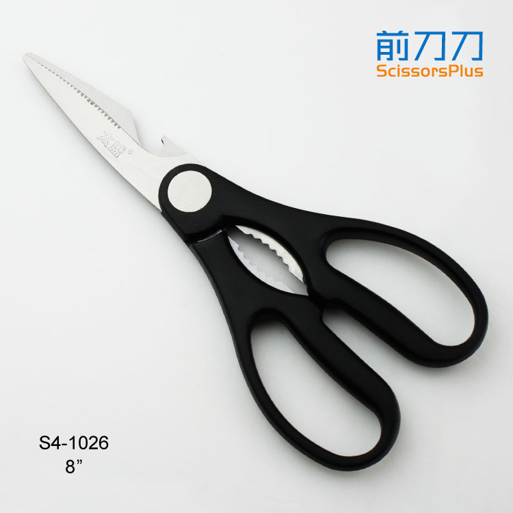 家用廚房剪刀 8寸 S4-1026