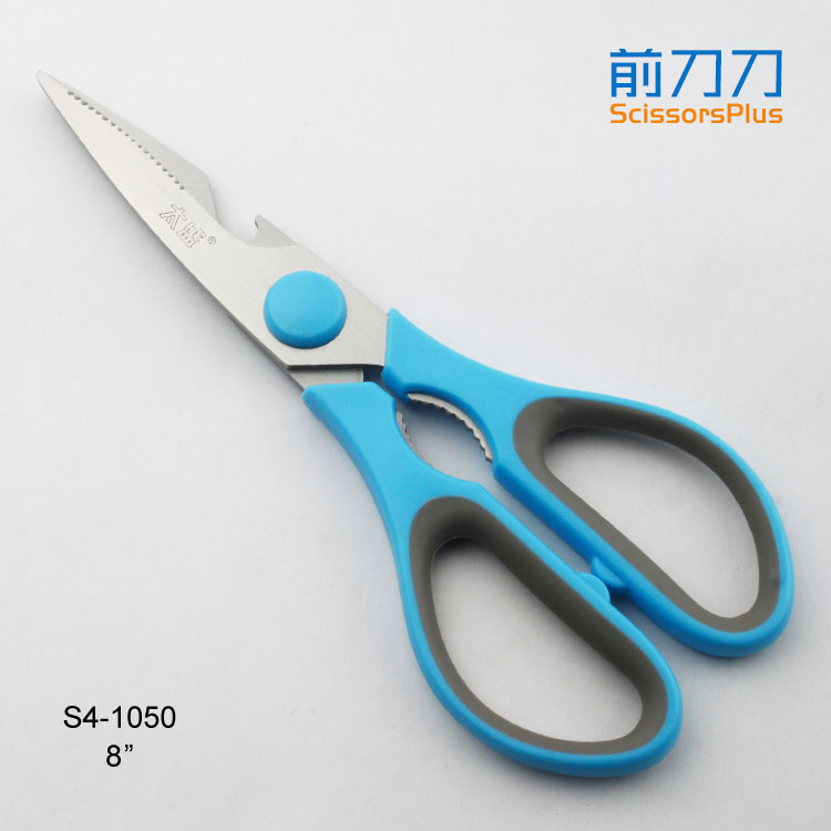 橡塑手柄廚房剪刀  8寸 S4-1050
