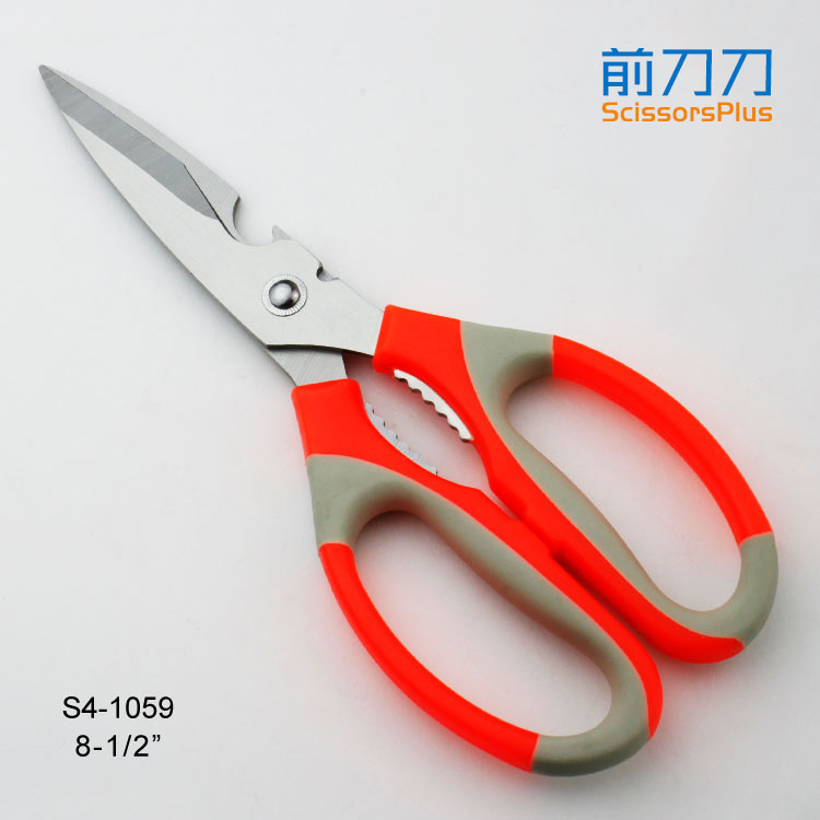 廚房食物剪刀 S4-1059