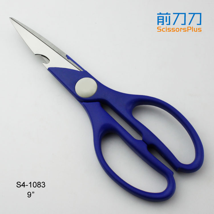不銹鋼廚房剪刀 9寸 S4-1083