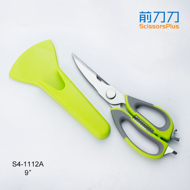 多功能帶磁筒冰箱剪 S4-1112A