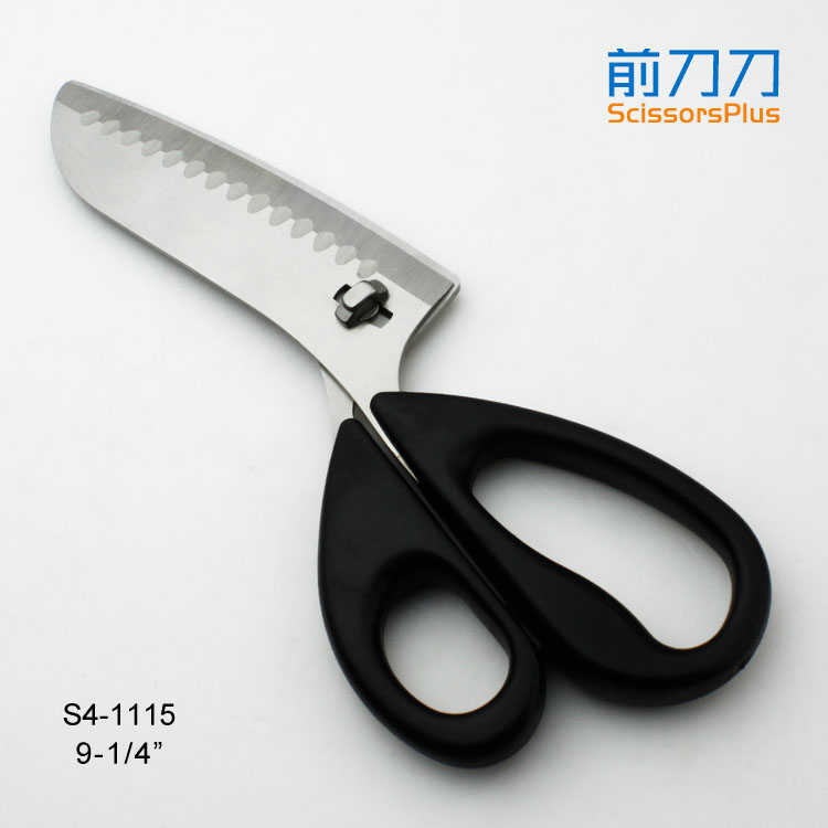 廚房可拆卸刀剪兩用 S4-1115
