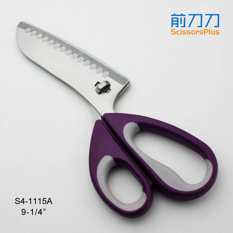 可拆卸多功能廚房剪刀 S4-1115A