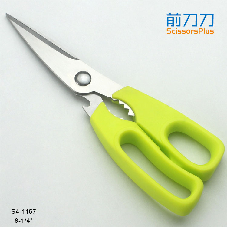 家用廚房雞骨剪刀 S4-1157