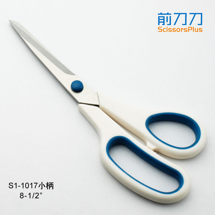 可組套文具剪刀 S1-1017