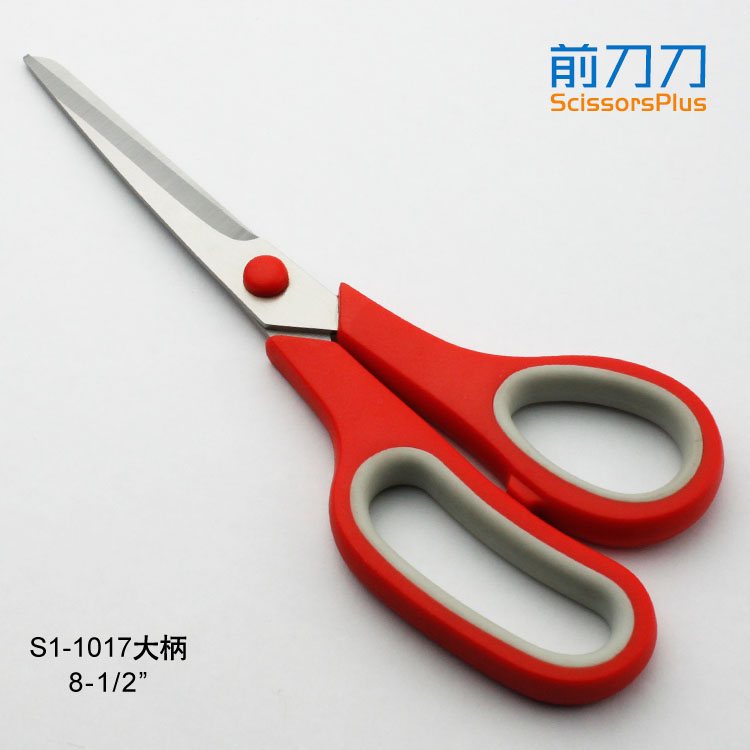 辦公文具剪刀 S1-1017